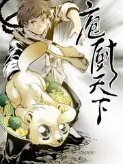 旅行真人秀一路向北综艺在线观看