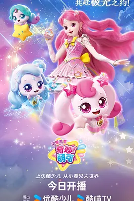 悬疑短剧末班地铁全集合集在线看